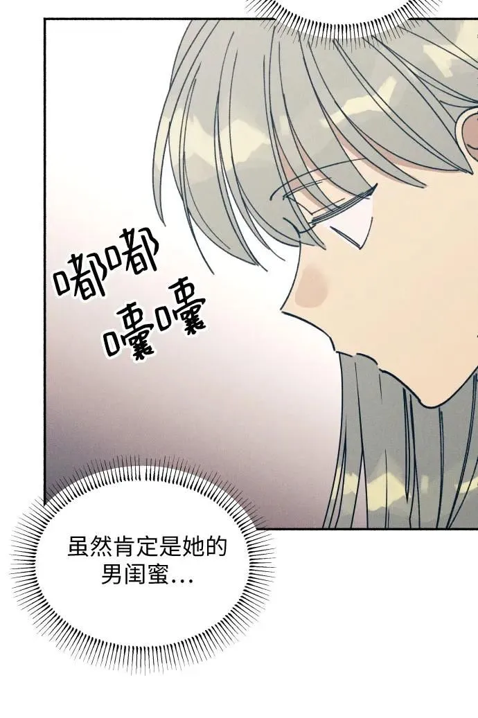 第16话 第36页
