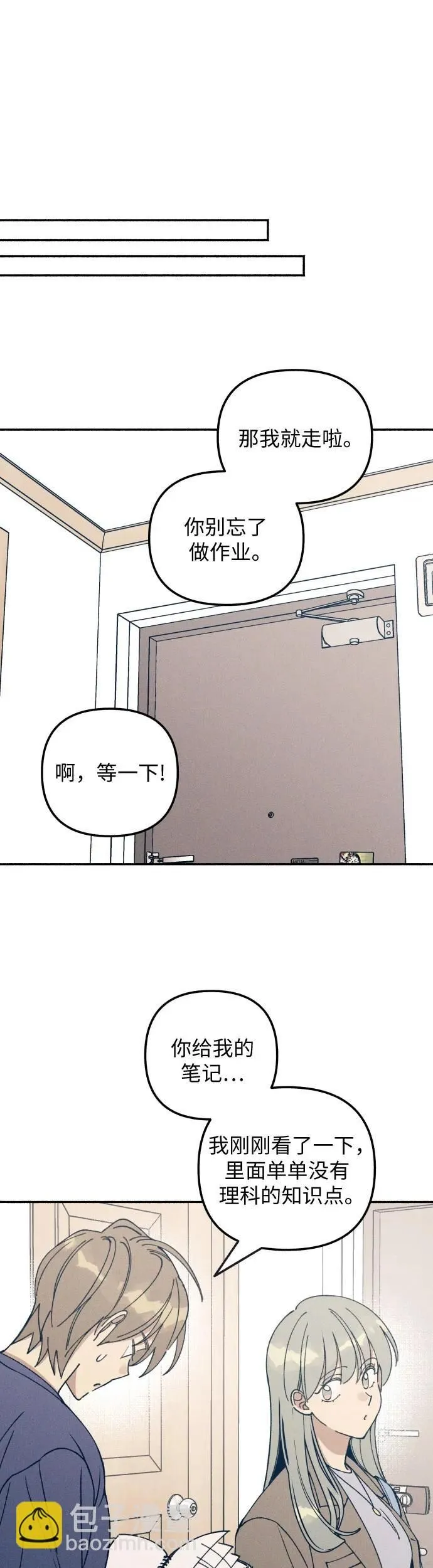 第16话 第39页