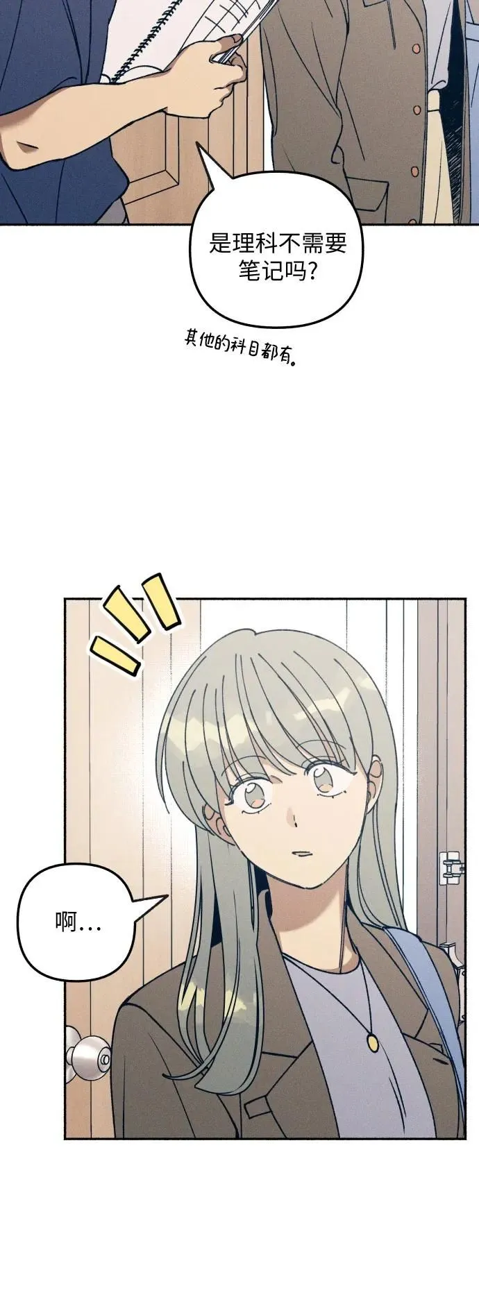 第16话 第40页
