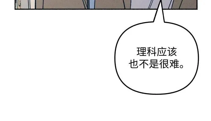 第16话 第46页