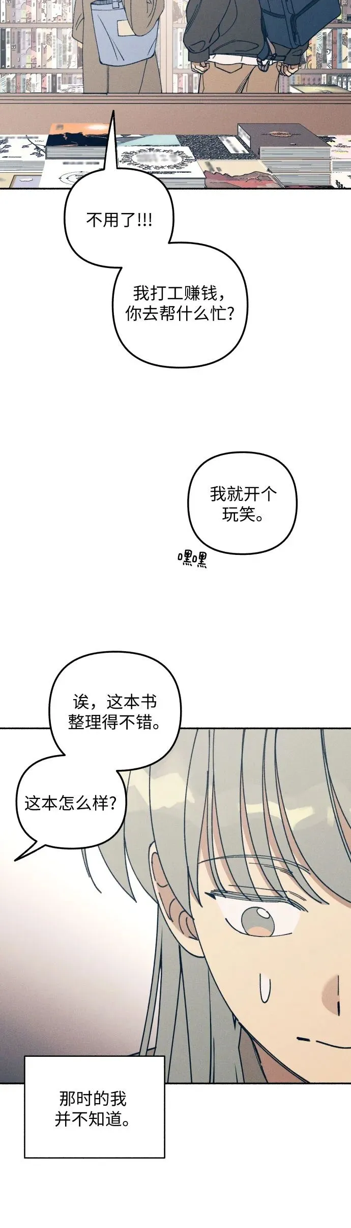 第16话 第50页