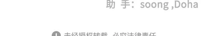 第16话 第55页