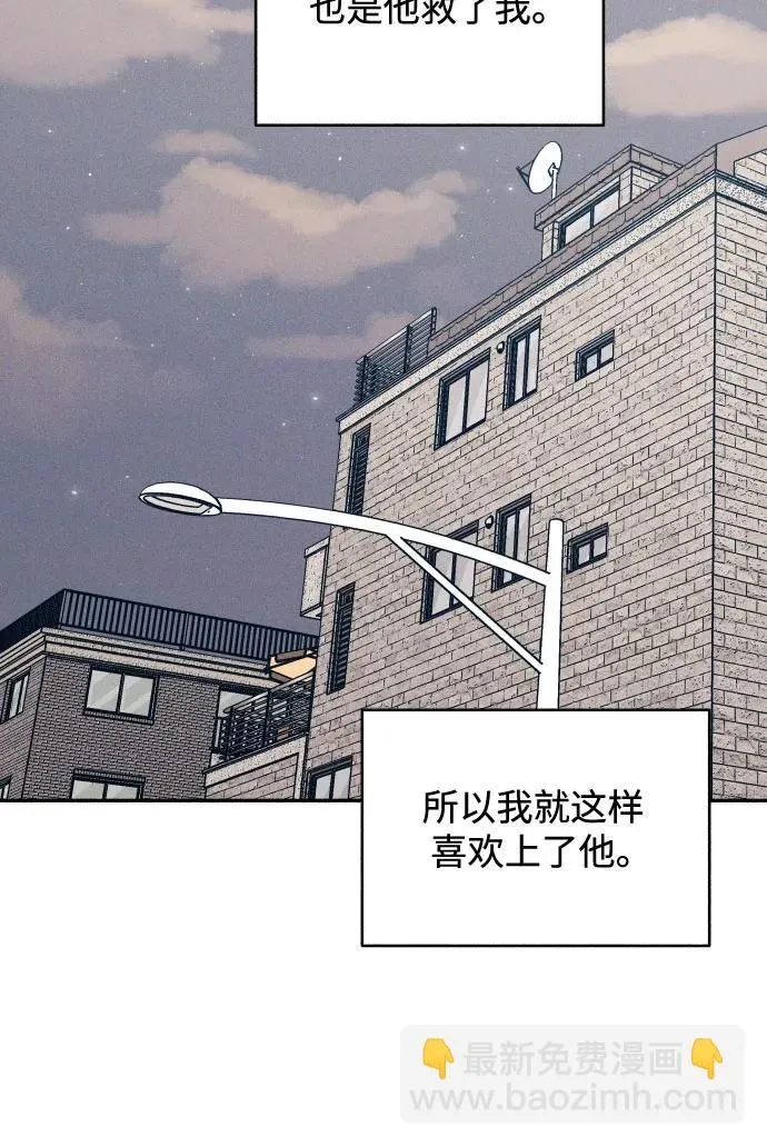 第15话 第3页