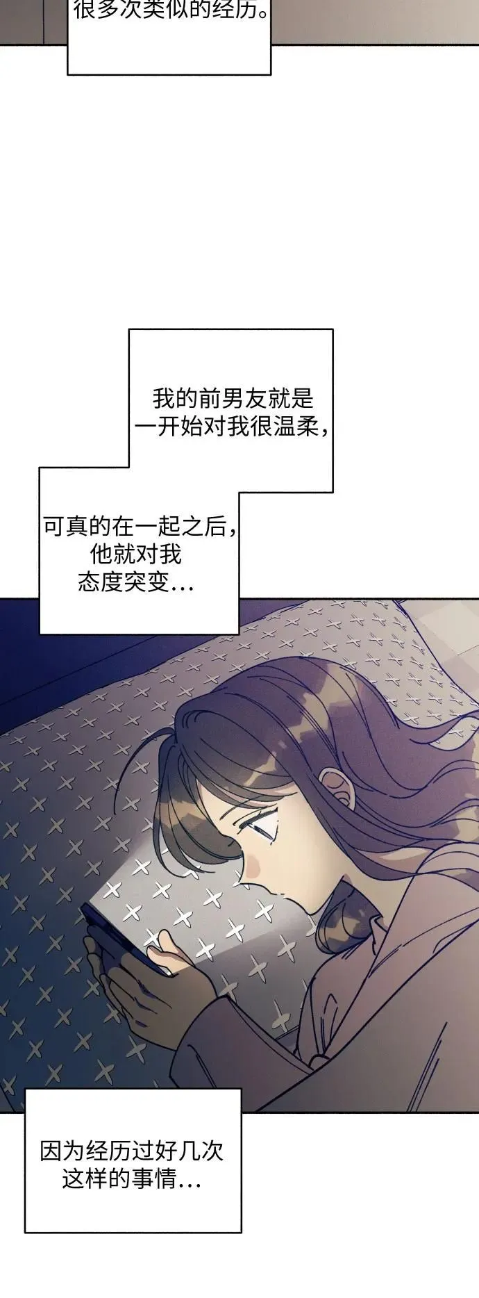 第15话 第5页