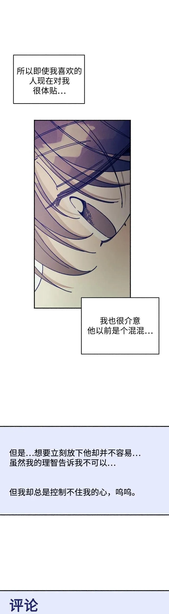 第15话 第6页