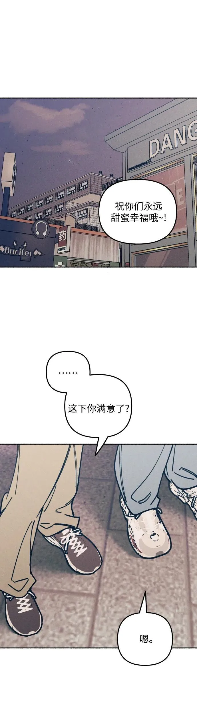 第15话 第11页