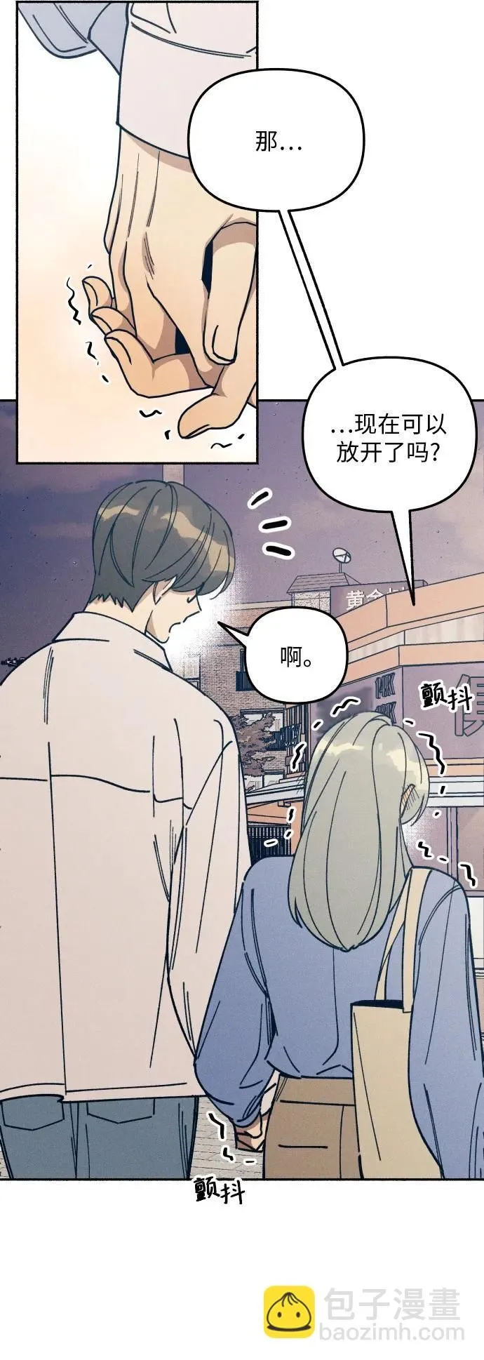 第15话 第12页