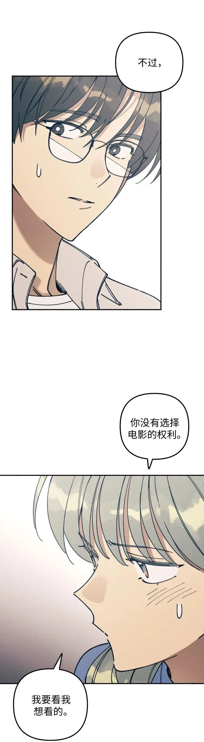 第15话 第15页