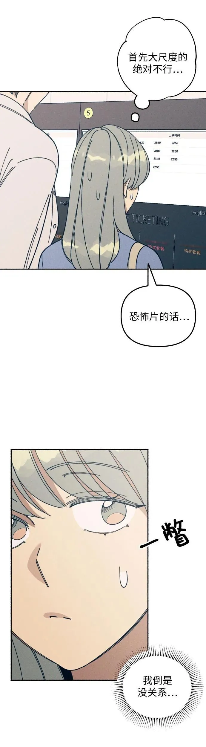 第15话 第19页