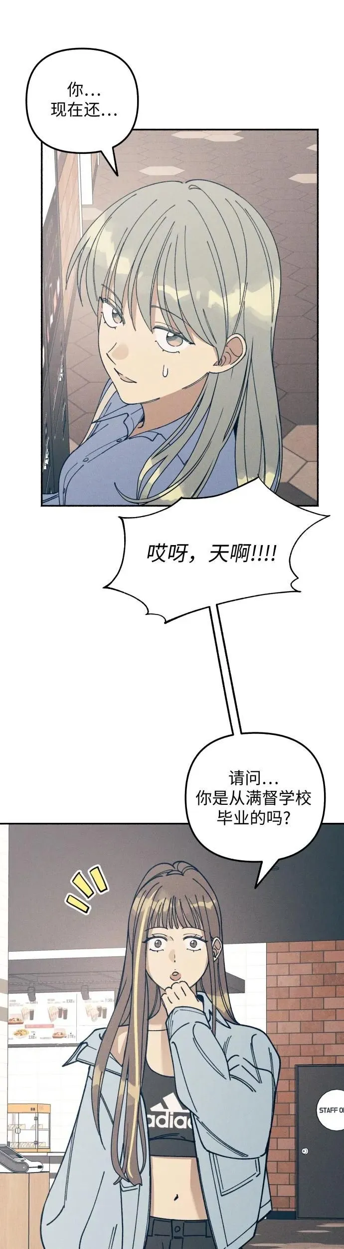 第15话 第21页