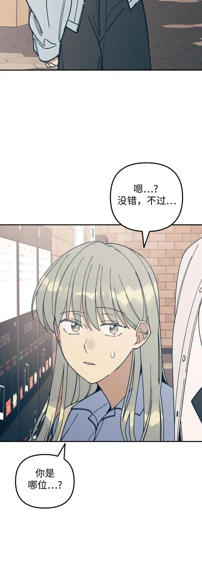 第15话 第22页