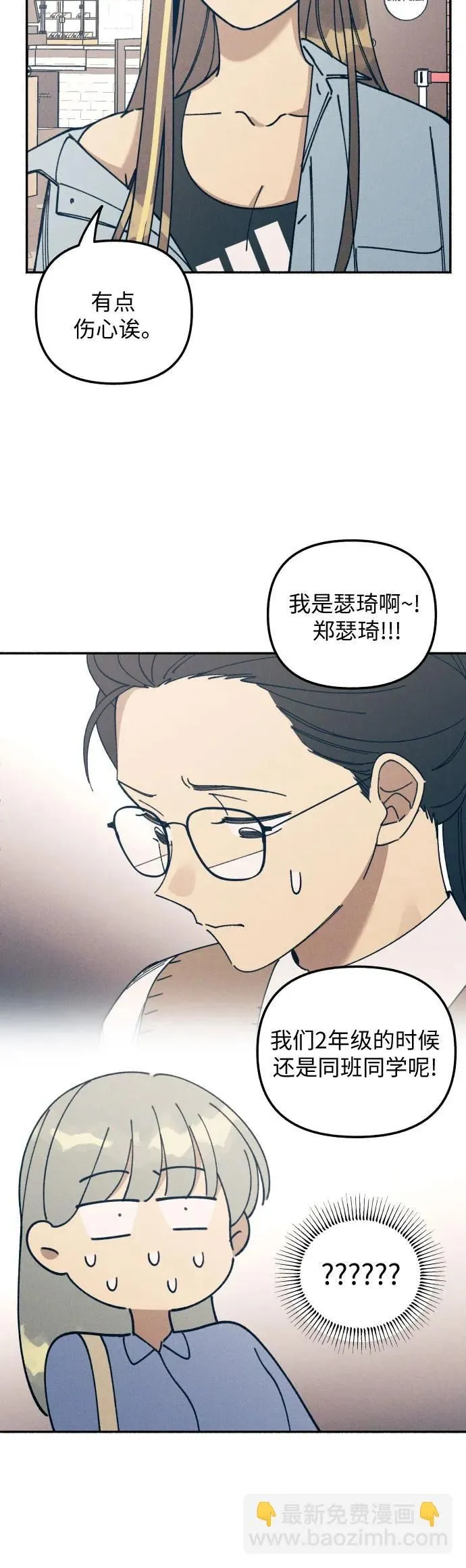 第15话 第24页