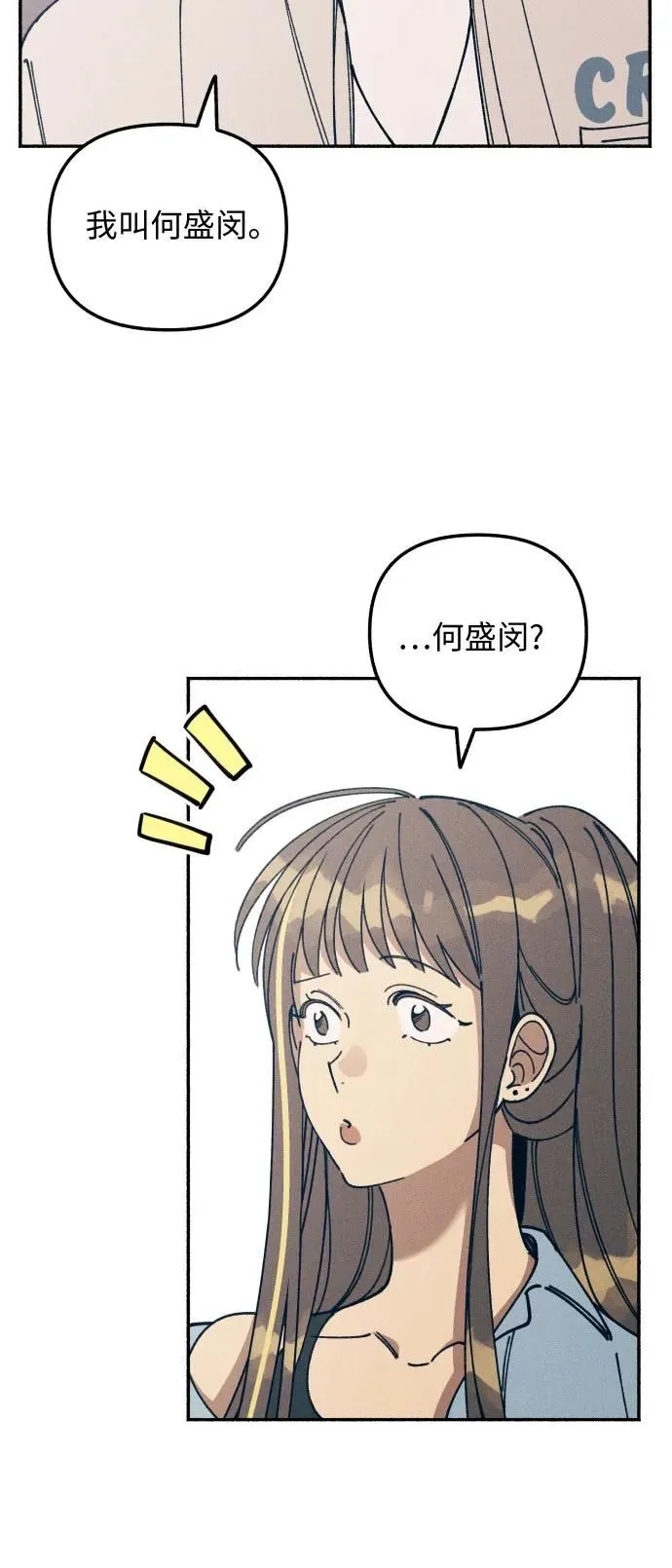 第15话 第26页