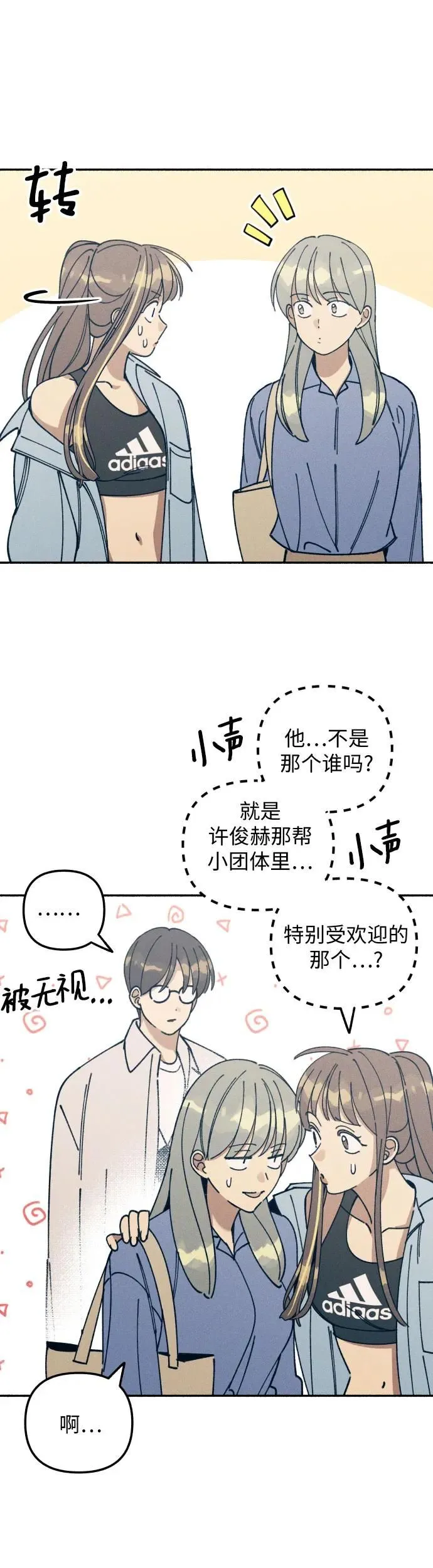 第15话 第27页