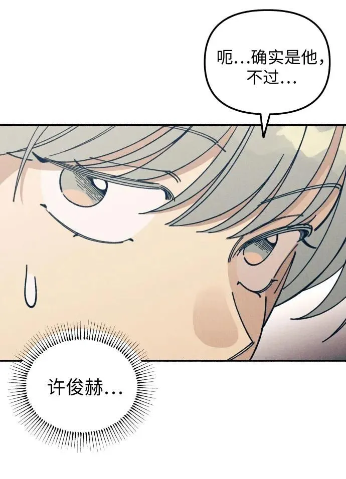 第15话 第28页