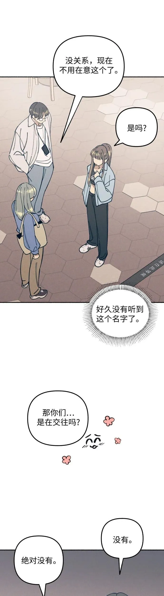 第15话 第29页