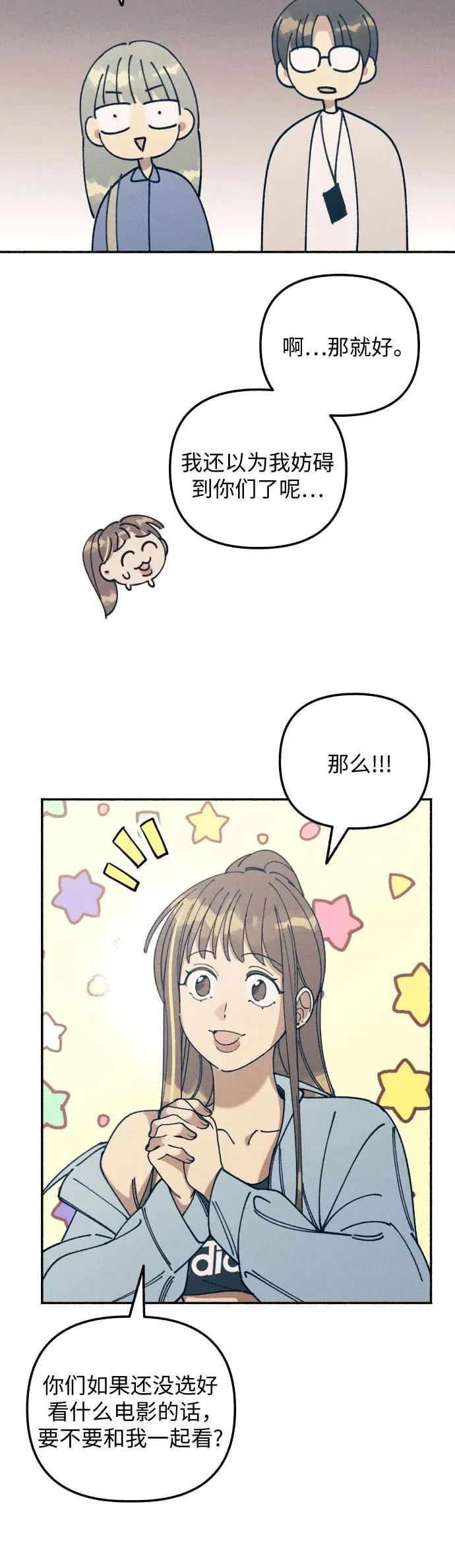 第15话 第30页