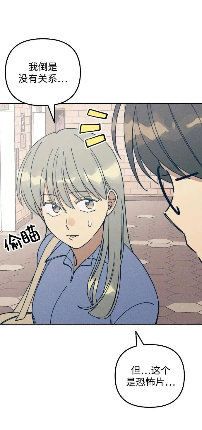 第15话 第32页