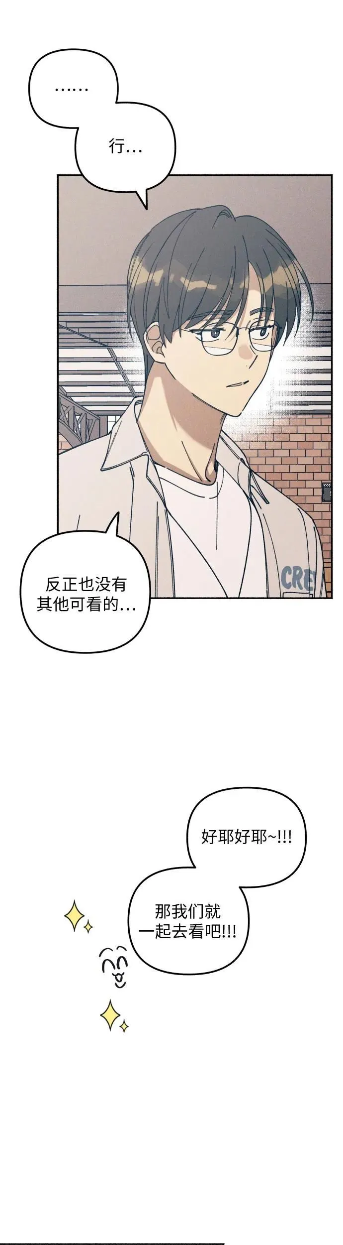 第15话 第33页