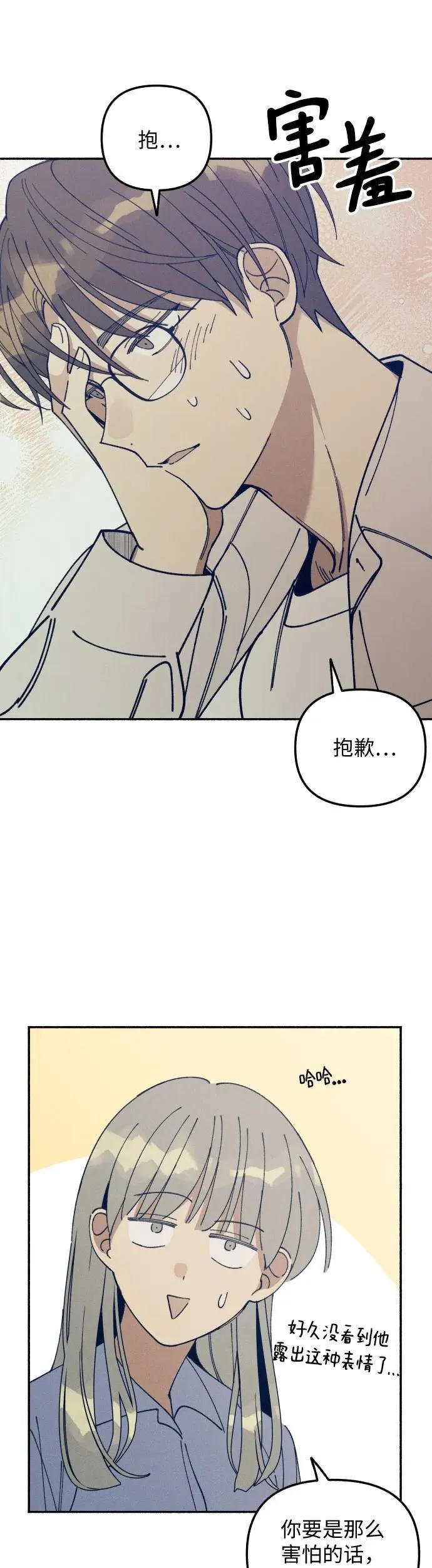 第15话 第40页