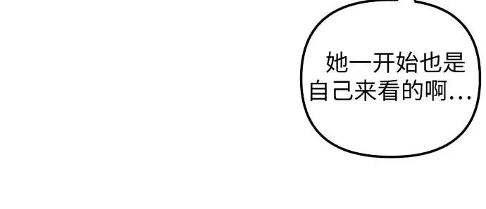 第15话 第42页