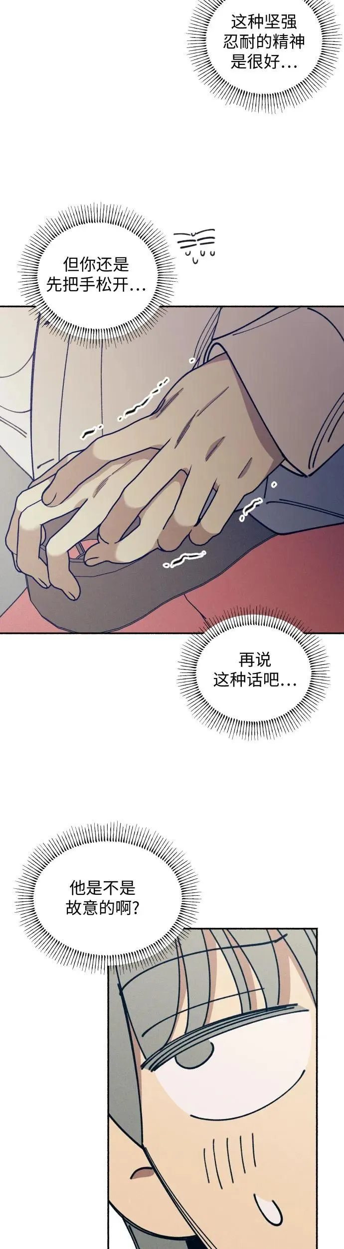 第15话 第44页
