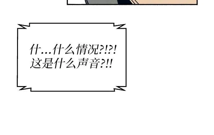 第15话 第45页