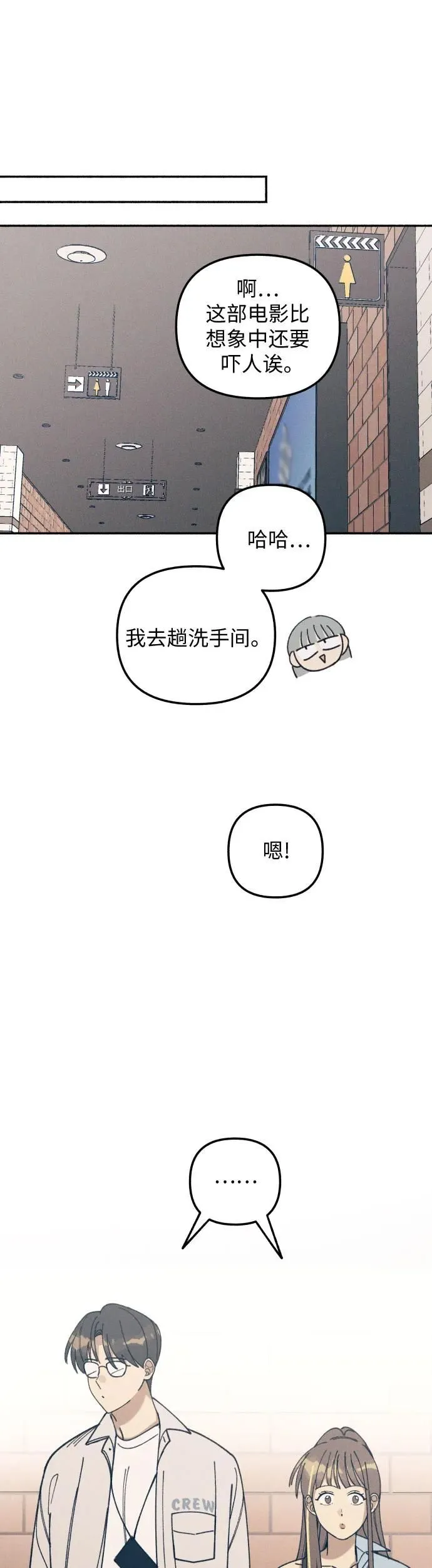 第15话 第48页