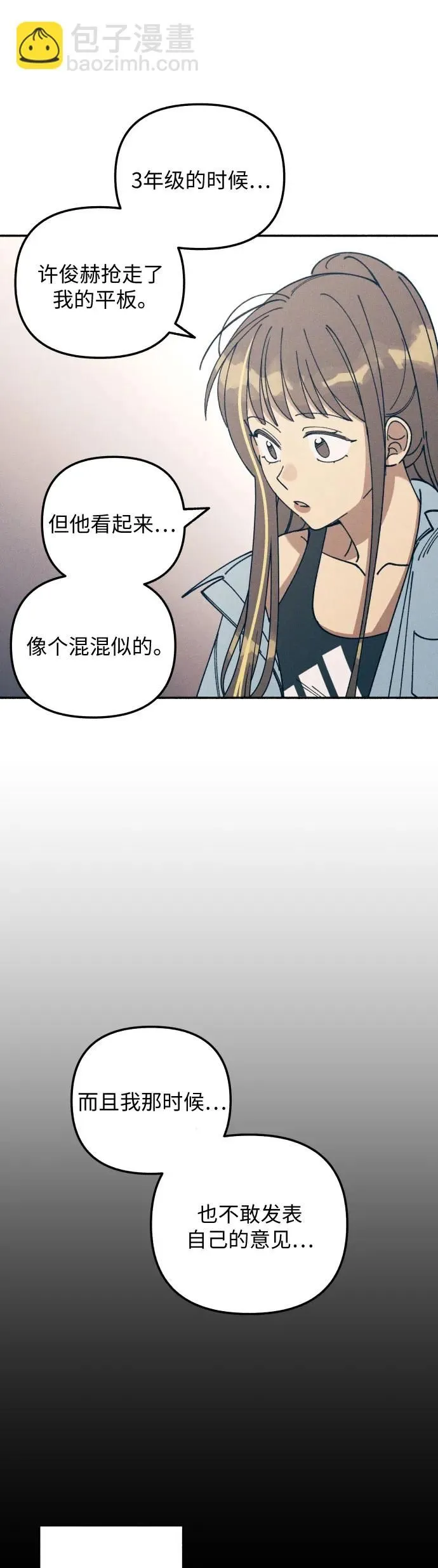 第15话 第50页