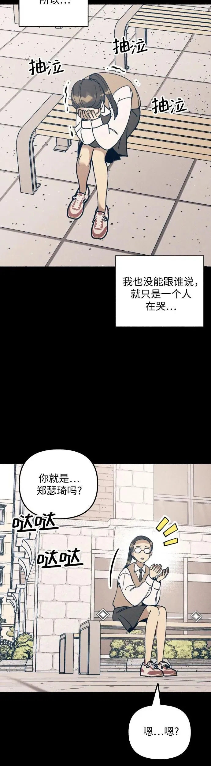 第15话 第51页