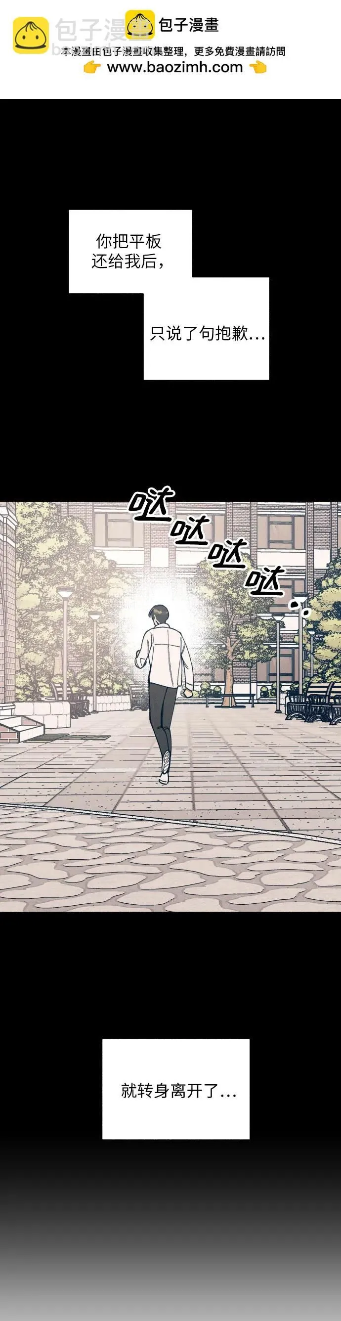 第15话 第55页