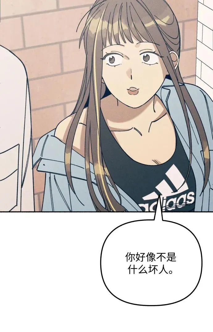 第15话 第57页