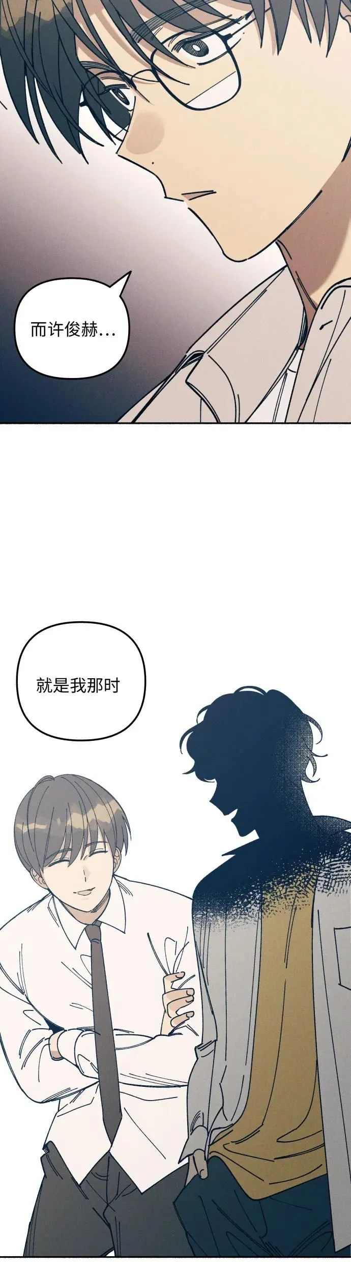 第15话 第59页