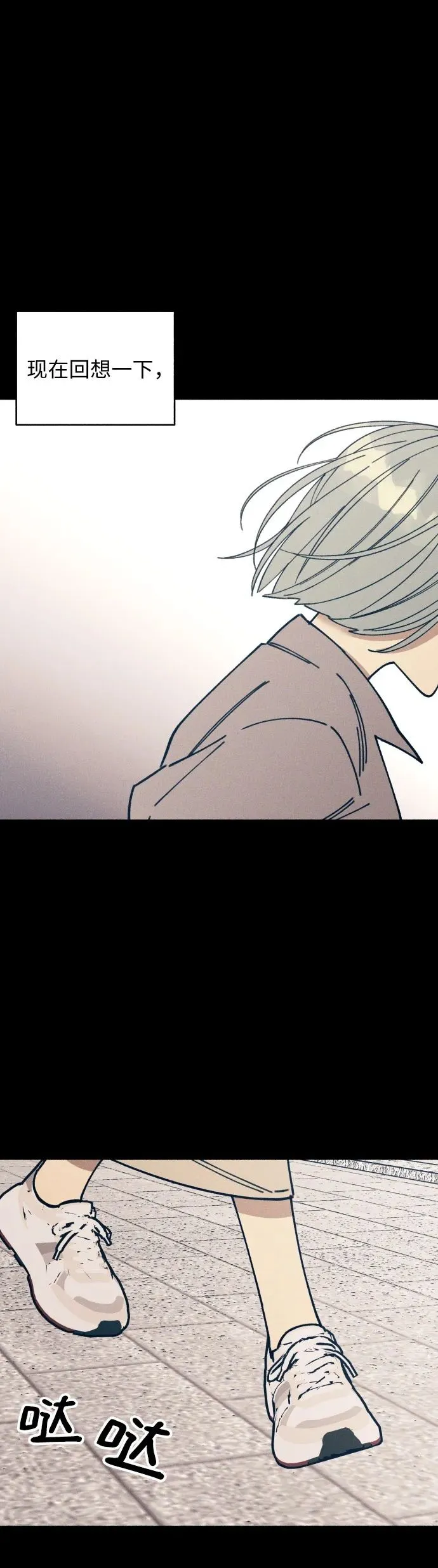 第14话 第2页
