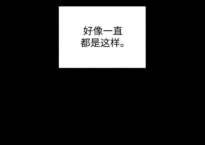 第14话 第3页