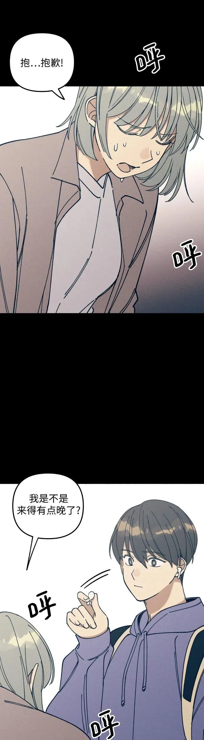 第14话 第4页