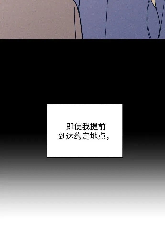 第14话 第5页