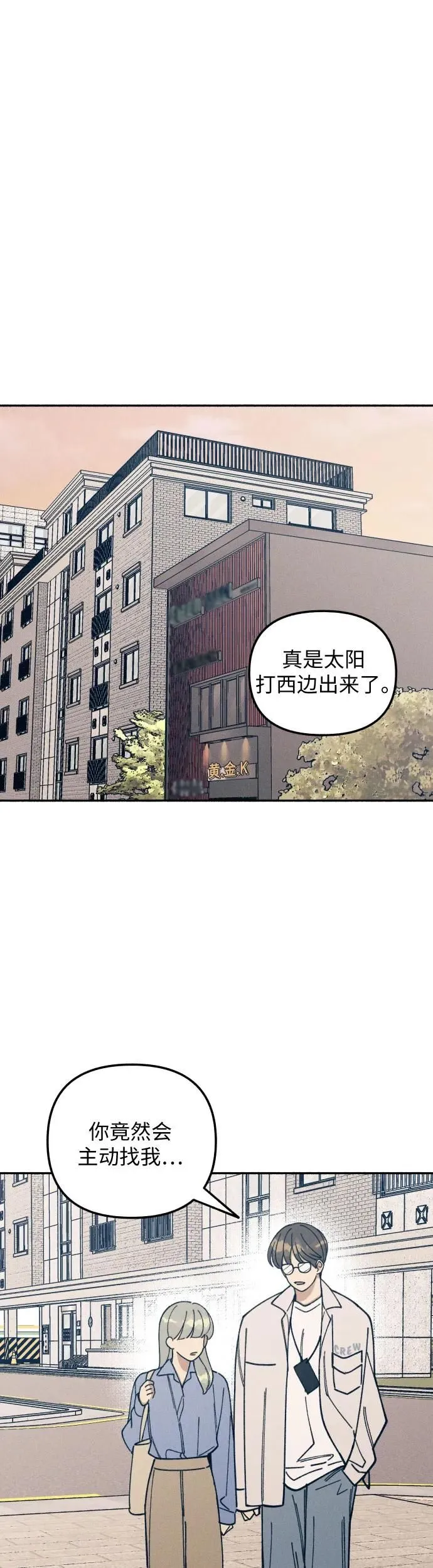第14话 第9页