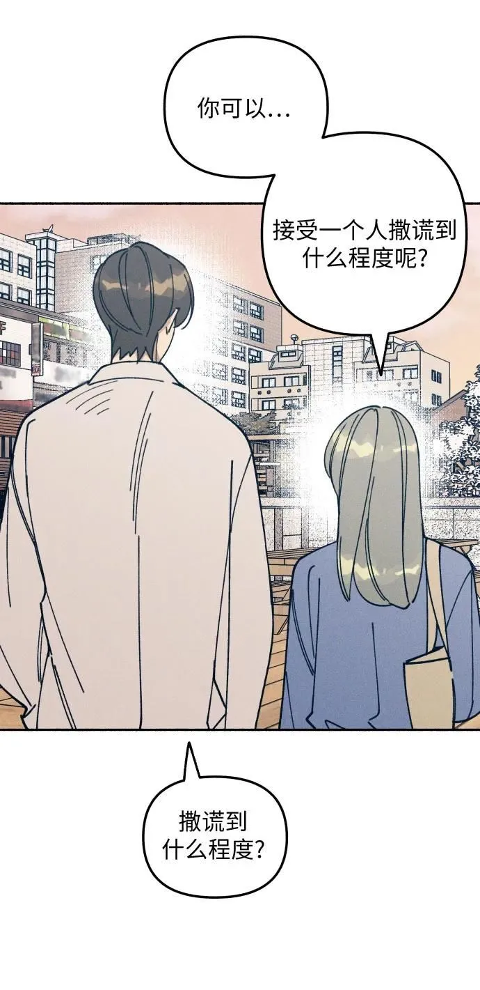 第14话 第12页