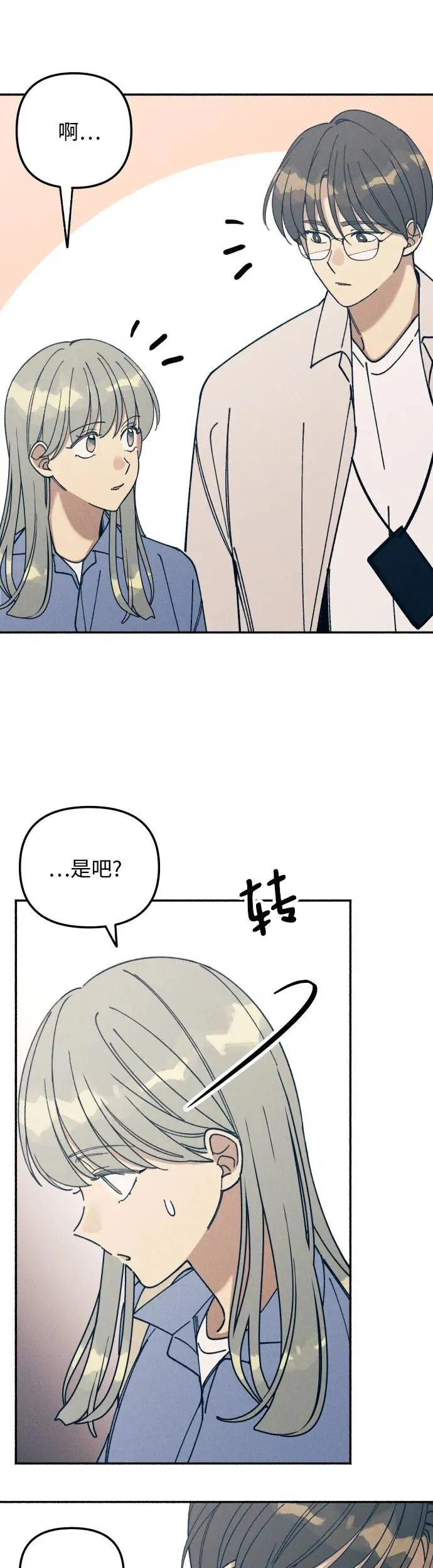 第14话 第15页
