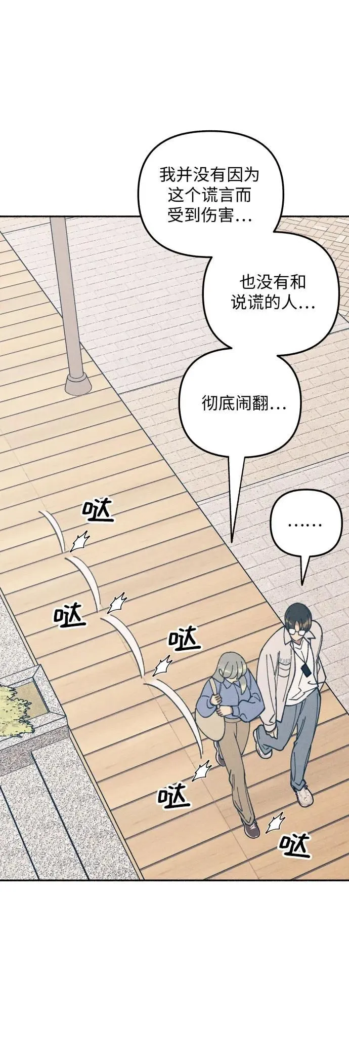 第14话 第18页