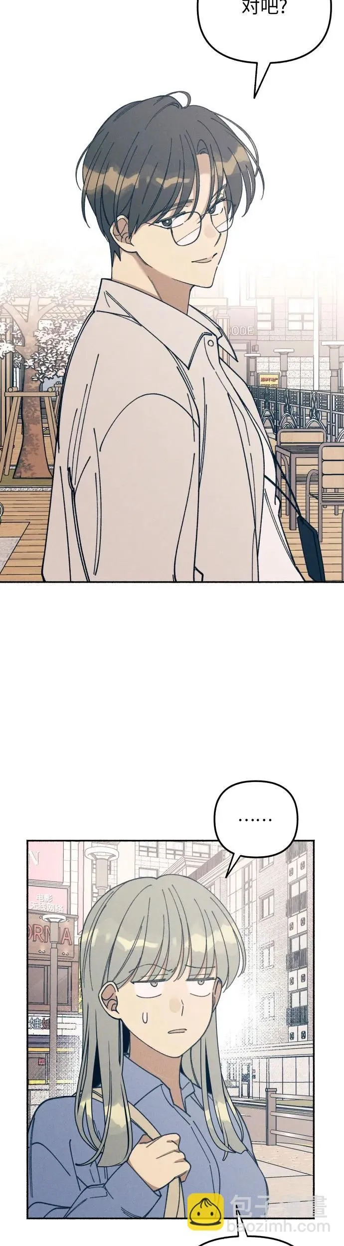 第14话 第20页