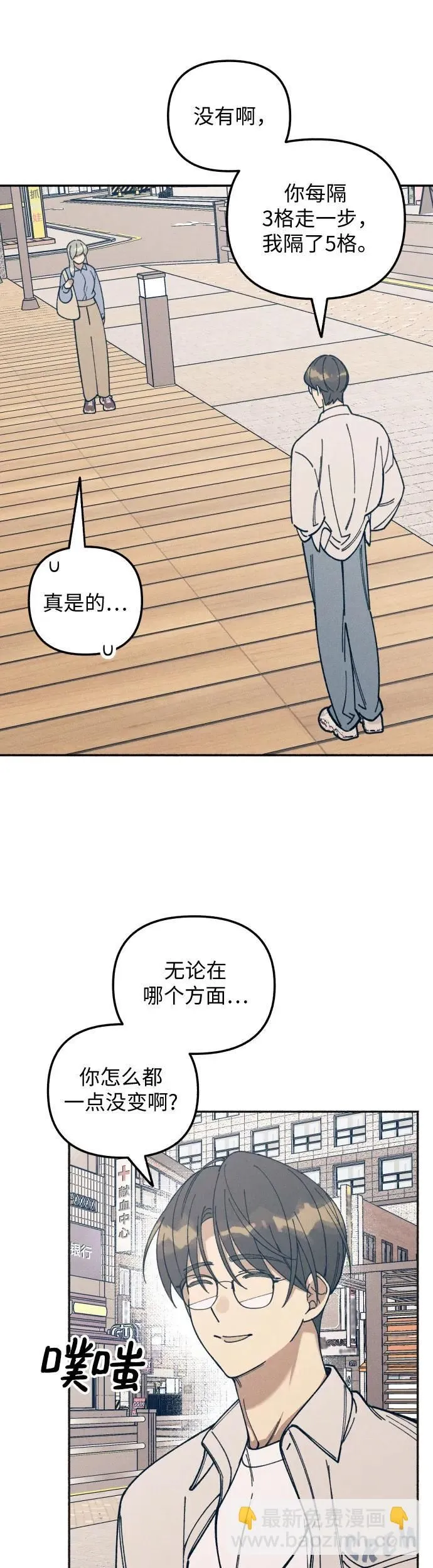 第14话 第22页