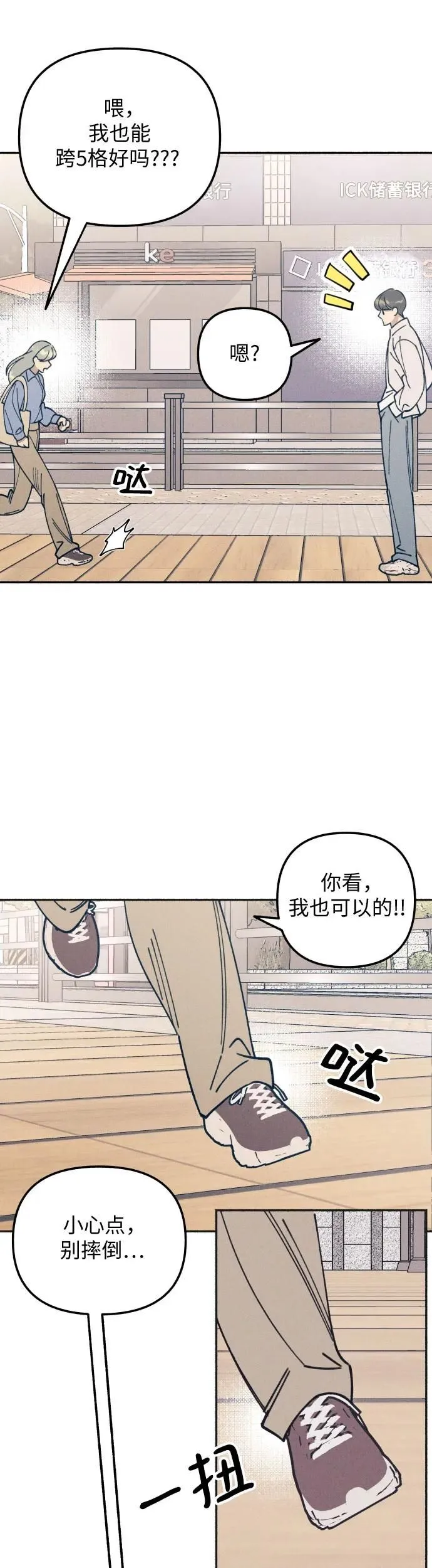 第14话 第24页