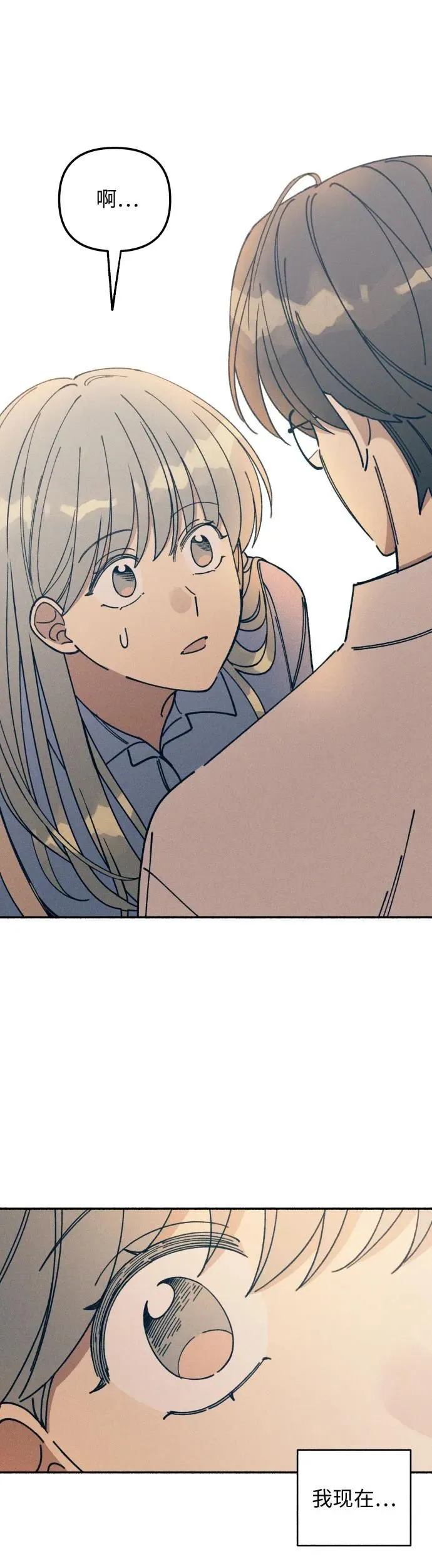 第14话 第26页