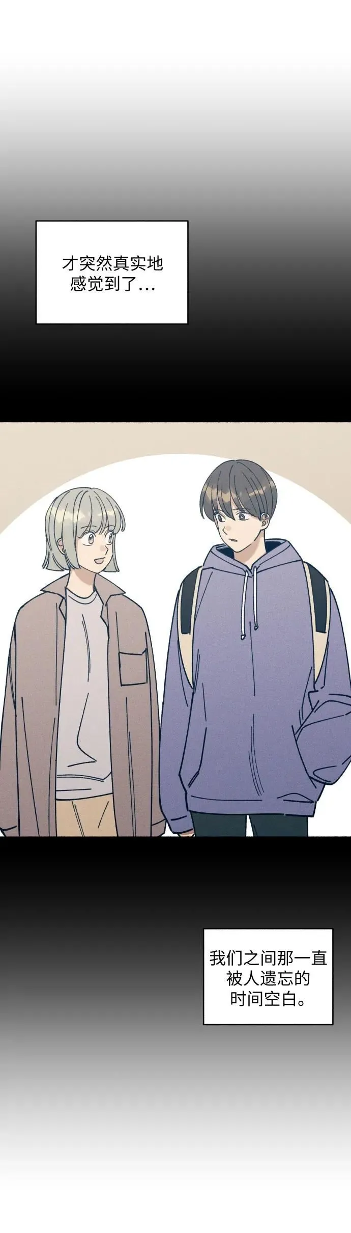 第14话 第27页