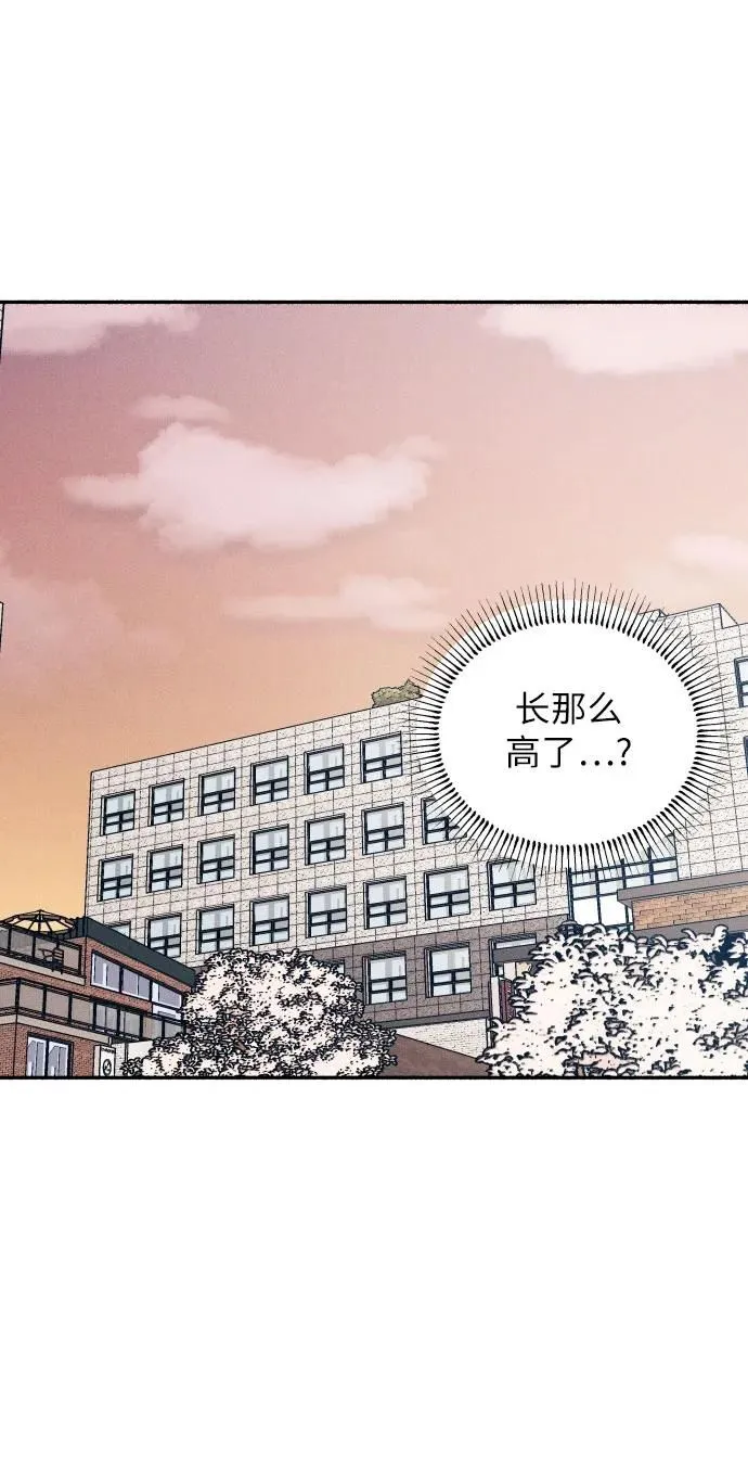 第14话 第32页