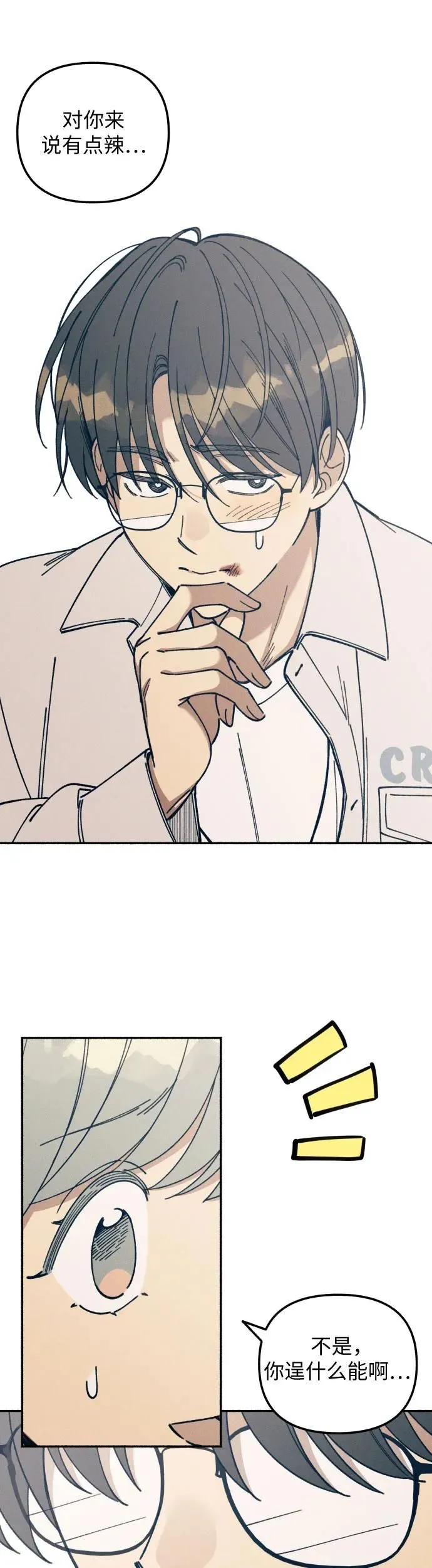 第14话 第37页
