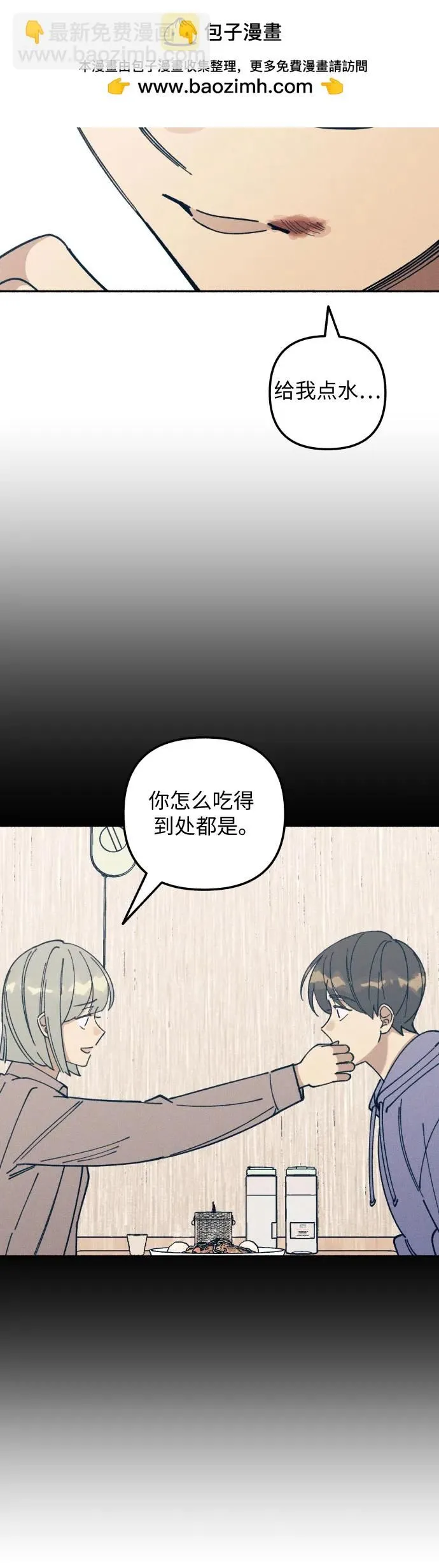 第14话 第38页