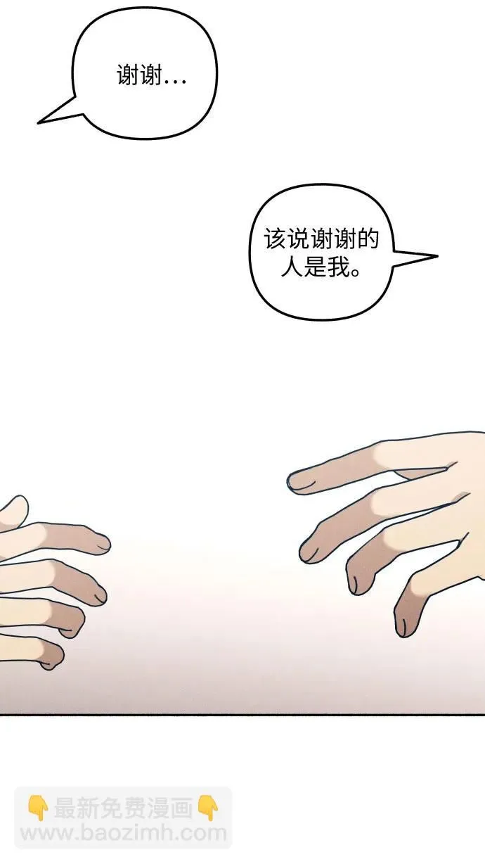 第14话 第43页